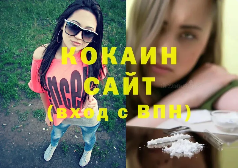 Cocaine Fish Scale  Болгар 