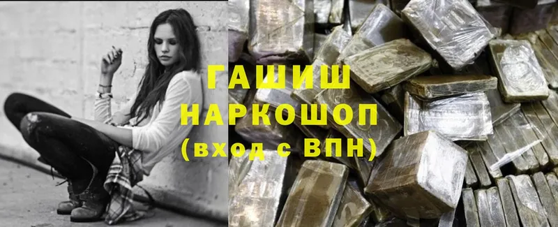 Гашиш hashish Болгар