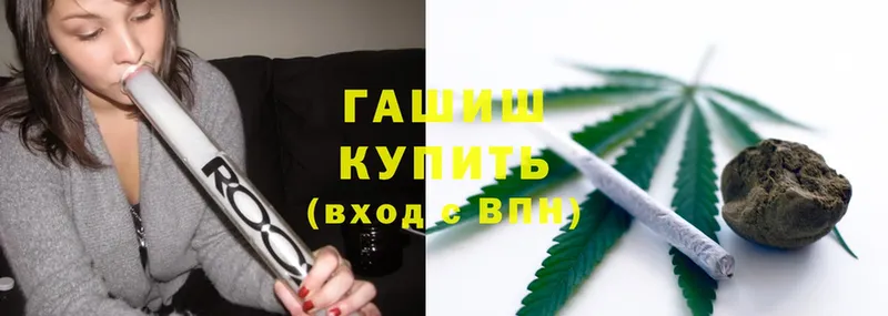 KRAKEN ссылка  Болгар  ГАШИШ Cannabis 