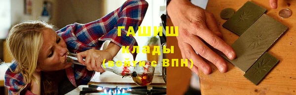 амф Бронницы